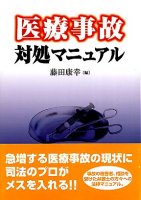 ��Î��̑Ώ��}�j���A��